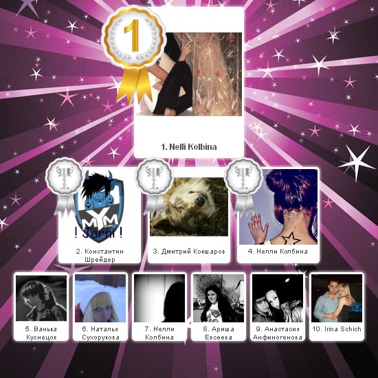 №43, Андрей Гусев, Омск №43, Андрей Гусев, Омск