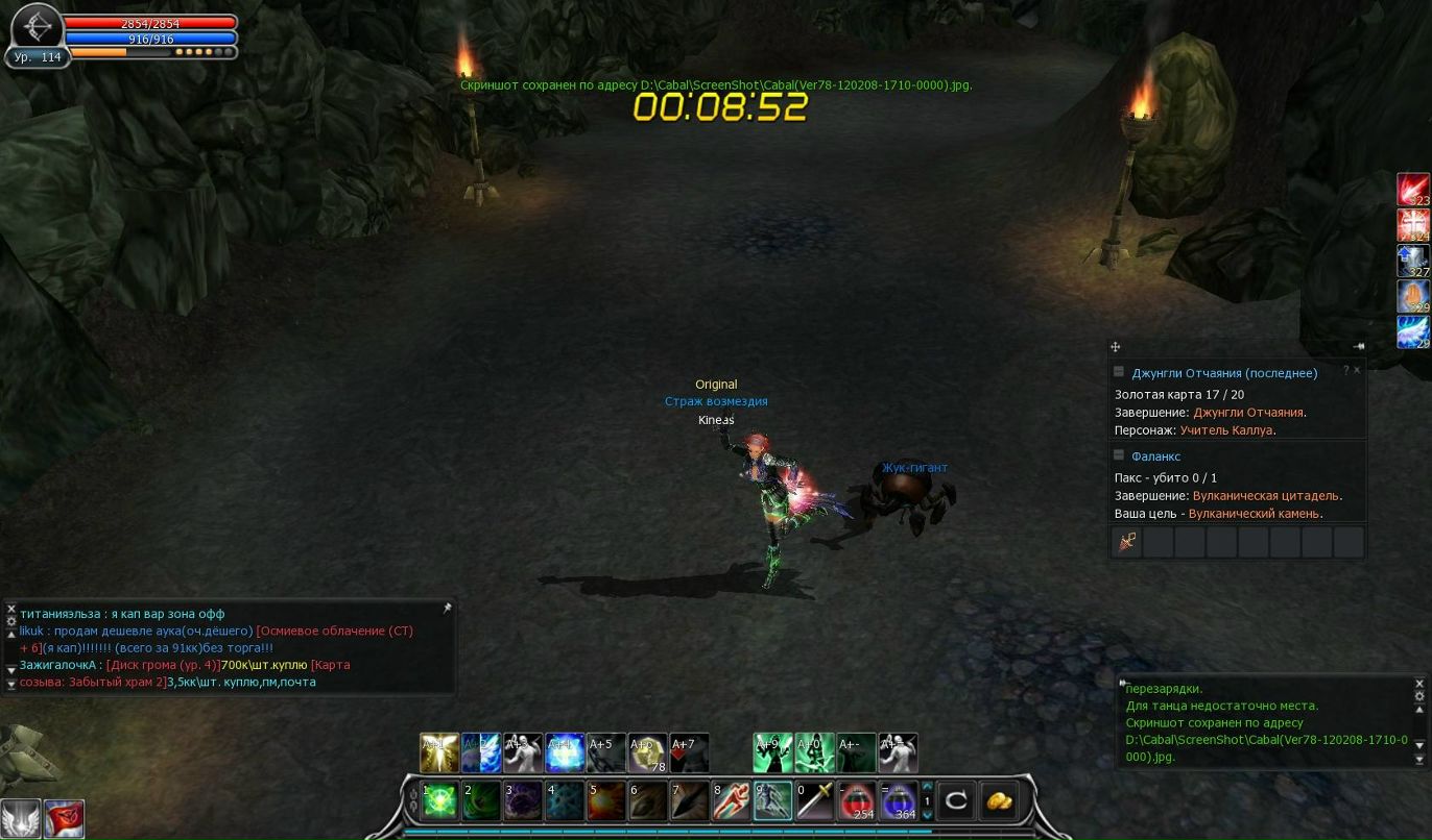 Назар Сыромятников | Мурманск