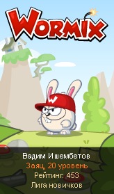 Вадим Ишембетов фото профиля #4