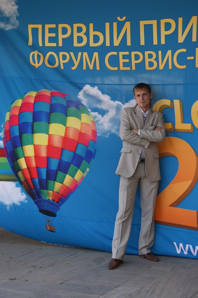 Денис Ростунов | Нижний Новгород