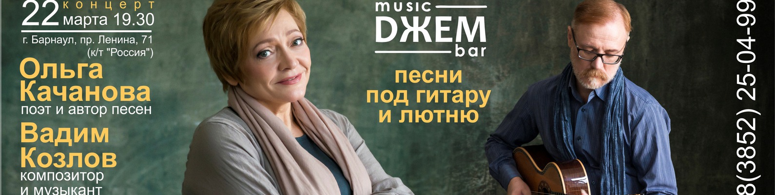 Оля качанова как живут другие
