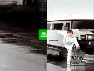 Нтв Новогодний Заставка Нтв Новогодний Заставка