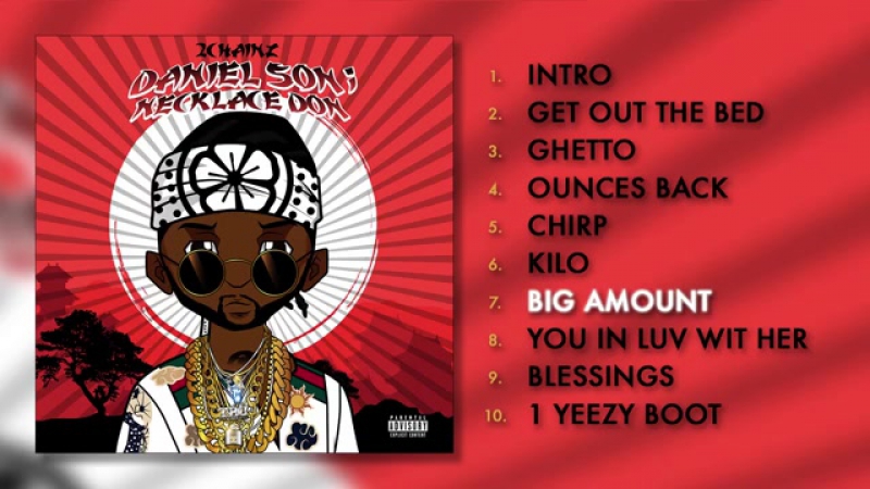 2 Chainz Big Amount Audio ft.