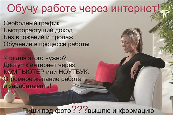 Оксана Радионова, Россия, Магнитогорск