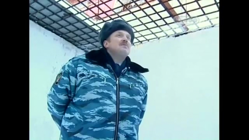 Владимирский централ (Городские легенды.
