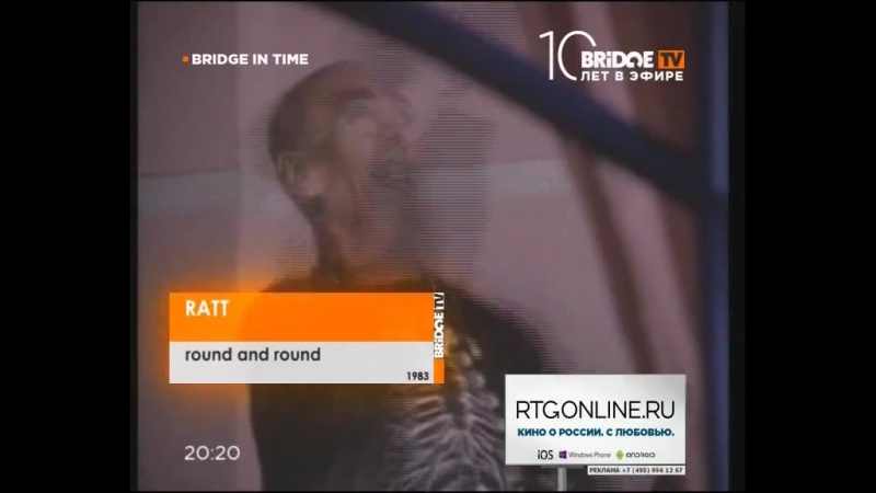Ratt Round and round ( BRIDGE