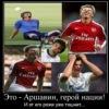 Аватар: Артур Багович