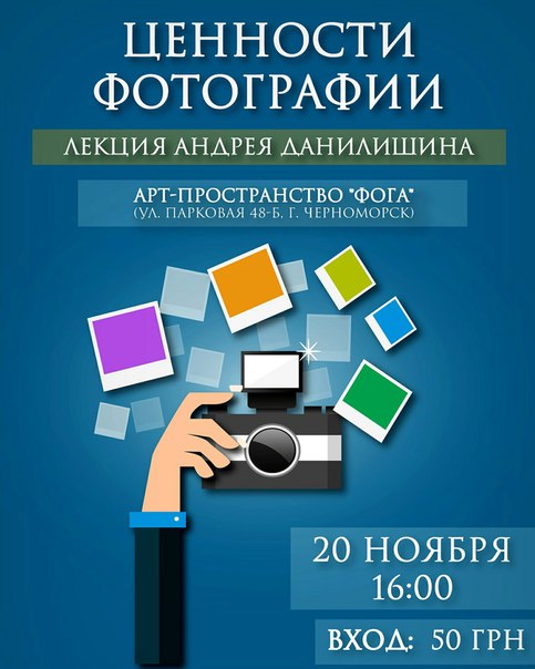 круглосуточно, в чем ценность фотоснимка снимает