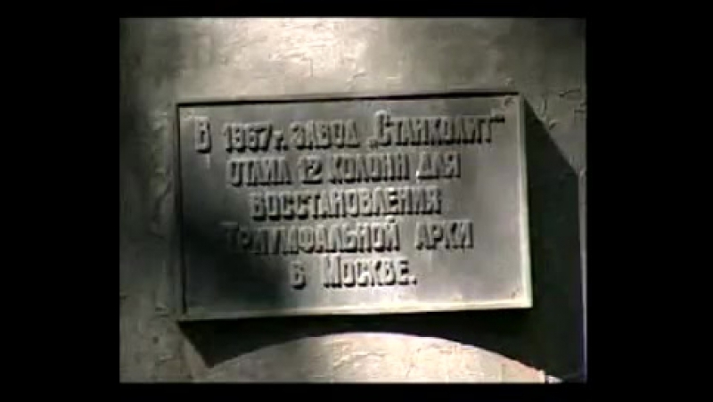 Станколит