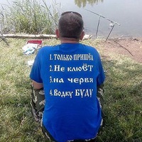 Александр Лукьянов