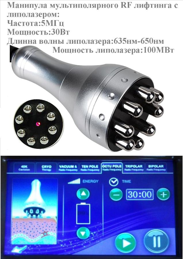 частота лифтинга