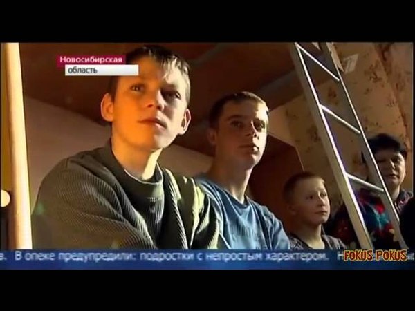 Сибиряки разобрали всех детей и закрыли детский дом