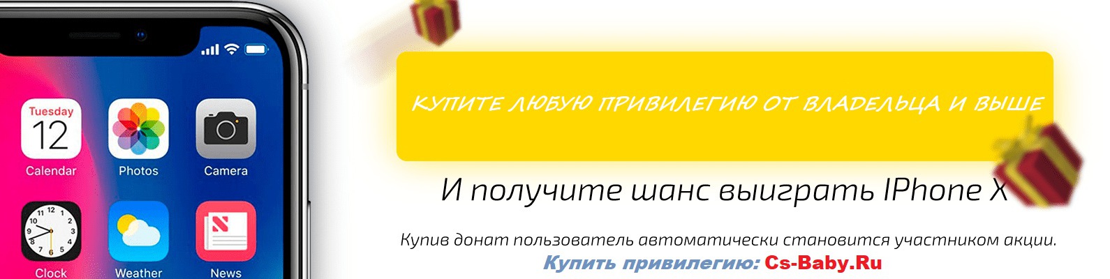 Bitterserver Ru Купить Донат 2 Интернет Магазин