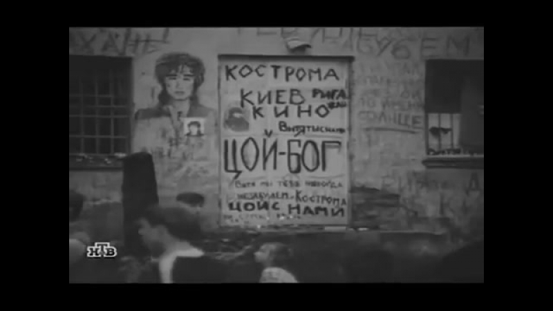 ВИКТОР ЦОЙ НА КУХНЕ ( песня