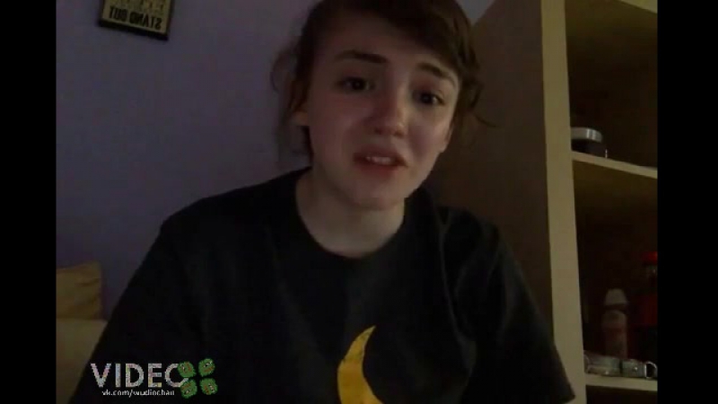 Лойс если хочешь