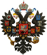 Павел Белоусов
