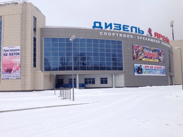 Диана Перстова, Россия, Пенза