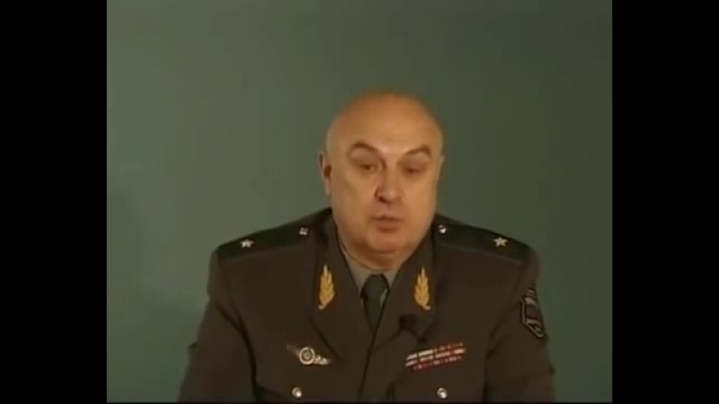 Глобальная политика (генерал