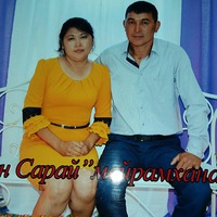 Акбопе Атайбекова