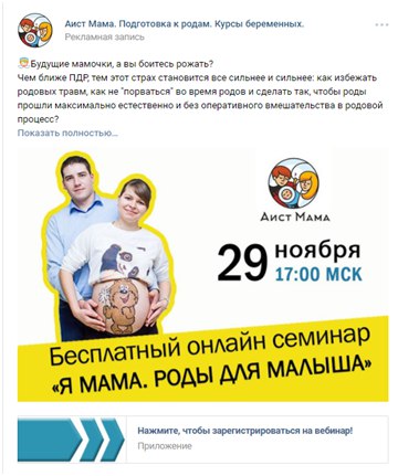 Пример объявления формата «универсальная запись»
