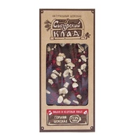 Горький шоколад, вишня и жмых кедрового ореха Сибирский Клад. Мини