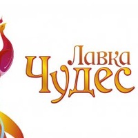 Интернет магазин " ЛаВкА ЧуДеС