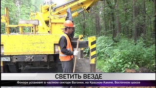 В проекте “Светлый город“ необходимо предусмотреть одновременный демонтаж старых опор