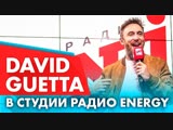 David Guetta в шоу "Black2White" на "Радио ENERGY" 29.11.2018