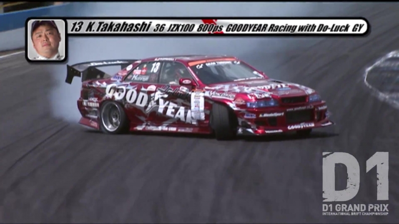 D1 GP 2010 Rd. 6 at Ebisu Circuit
