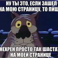 Николай Хромов