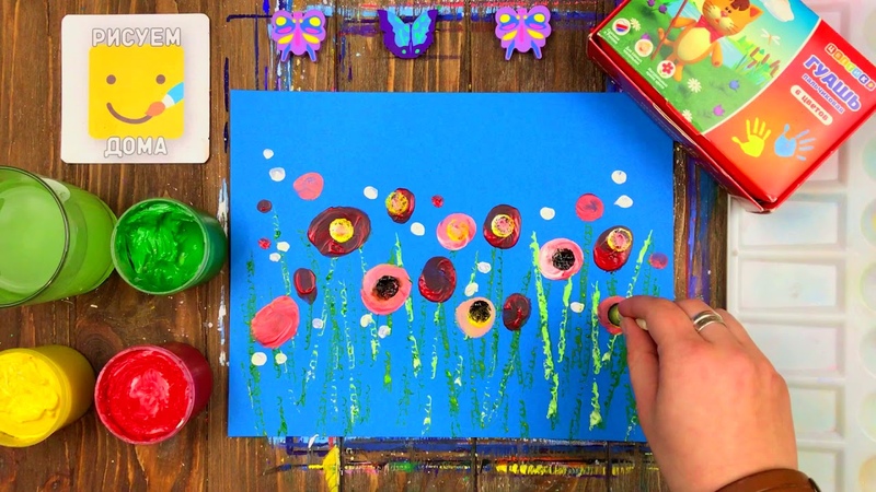 Рисование для детей красками. Интересное рисование для детей. Видео уроки рисования детям 5 лет. Видеоуроки рисования для детей. Поля 5 рисунок 5 лет рисунок.