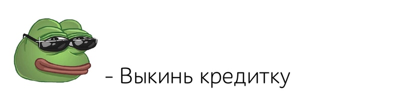 9 советов, как сэкономить, от миссис Жабс, изображение №4