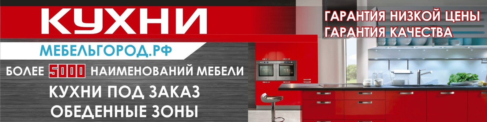 Мебельный Магазин Нарвский В Кингисеппе Каталог Товаров