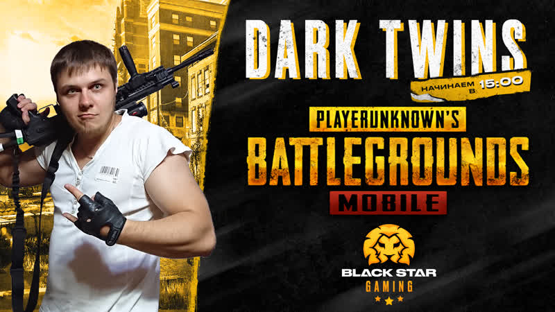 PUBG MOBILE x