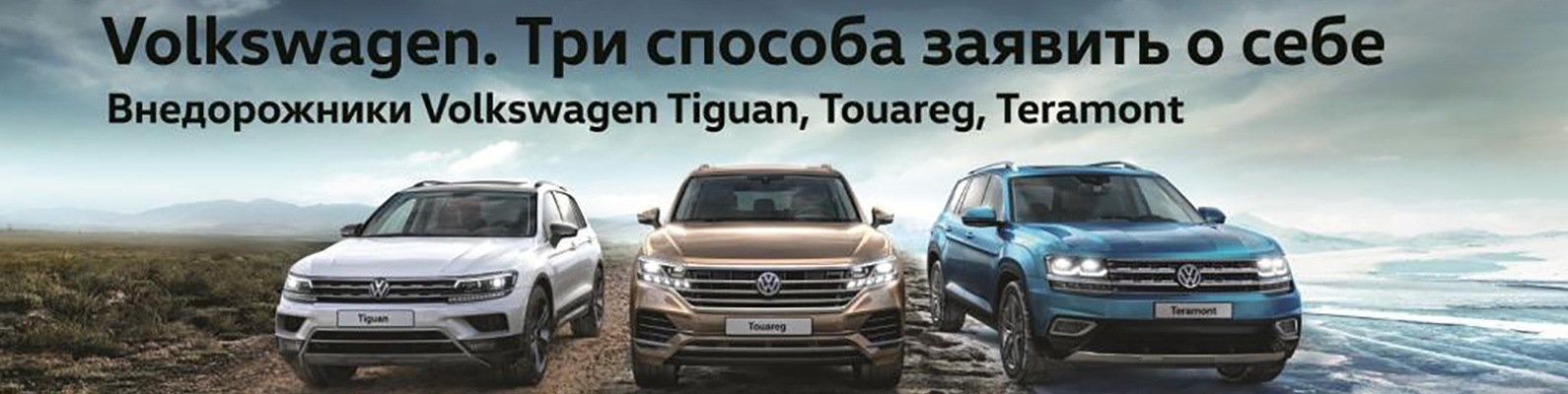 Volkswagen Череповец | Сообщество любителей Volkswagen в Череповце ...