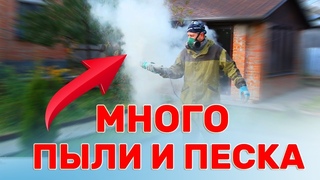Почему Дорогая Бесщеточная Болгарка Хитачи Не Боится Пыли И Песка / УШМ Hitachi G13VE / Hikoki