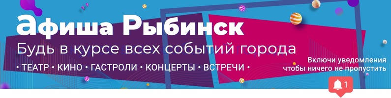 Билайн Рыбинск Интернет Магазин Рыбинск Каталог