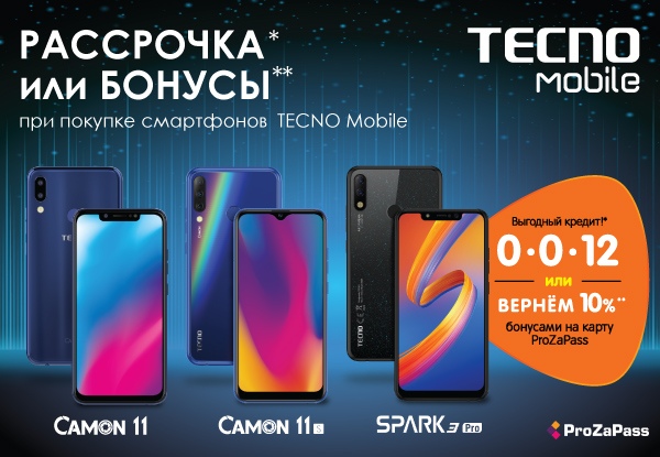 В Магазине Днс Есть Рассрочка