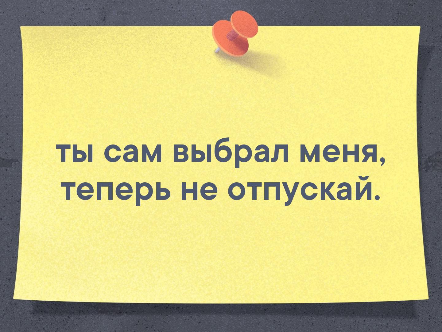 здесь сам выбрал теперь терпи картинки эти деревья