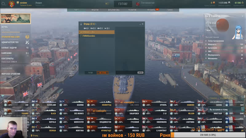 World of Warships привет рандом 18