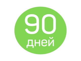 Магазин 100 Ден Калининград Каталог Товаров