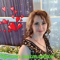 Олеся Садовская