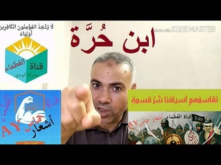 إلى ابن الحرة .. فقط *جعفر بن علبة الحارثي 💪 أش
