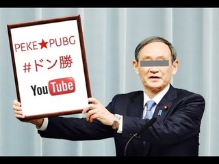 PS4［PUBG］みんなおはよーー！w