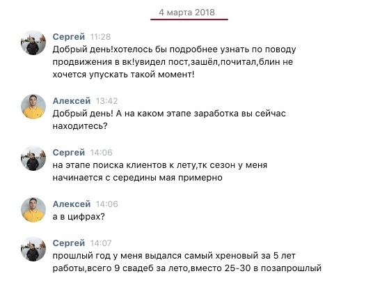 Так бывает, один сезон у вас работает сарафан, а на другой уже нет, и начинается паника!