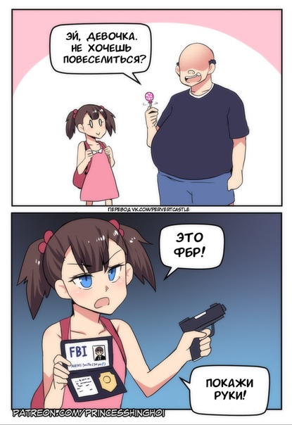 Anime trap comic
