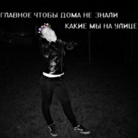Карина Филатова