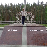 Сергей Громов