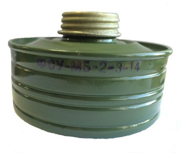 противочумный костюм 1 типа кварц-1м. костюм защитный противочумный кварц-1м. кварц 1 м. кварц 1 м. кварц 1м противочумные комплекты.