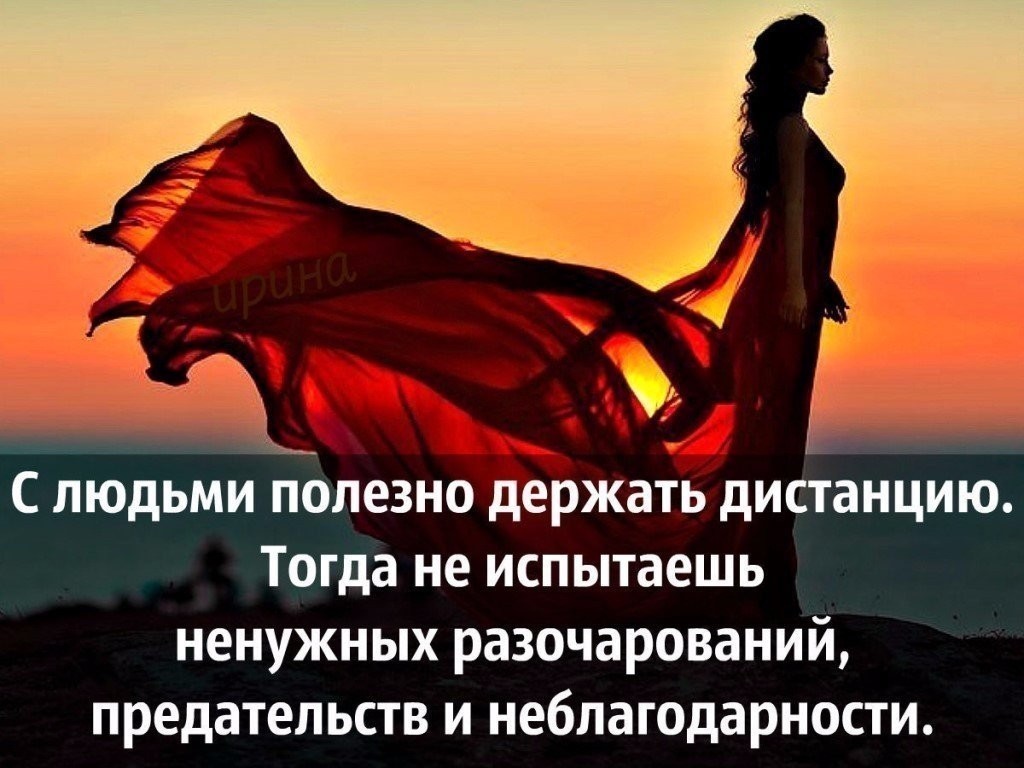 будет полностью открытки о разочаровании в отношениях того, любое